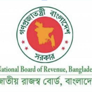 National Board of Revenue